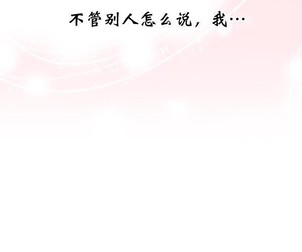 同居型男不是人韩漫全集-第63话无删减无遮挡章节图片 