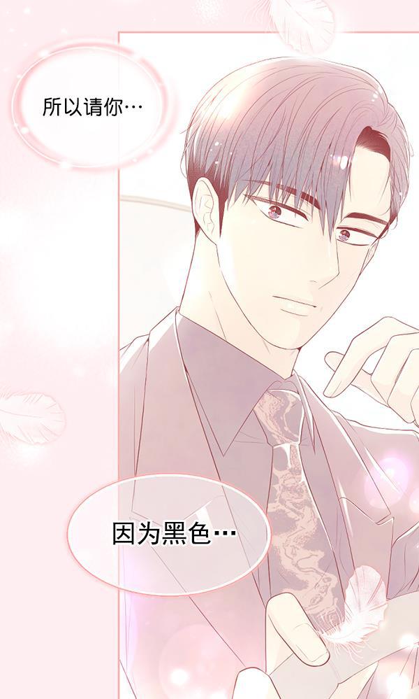 同居型男不是人韩漫全集-第63话无删减无遮挡章节图片 