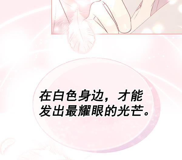 同居型男不是人韩漫全集-第63话无删减无遮挡章节图片 