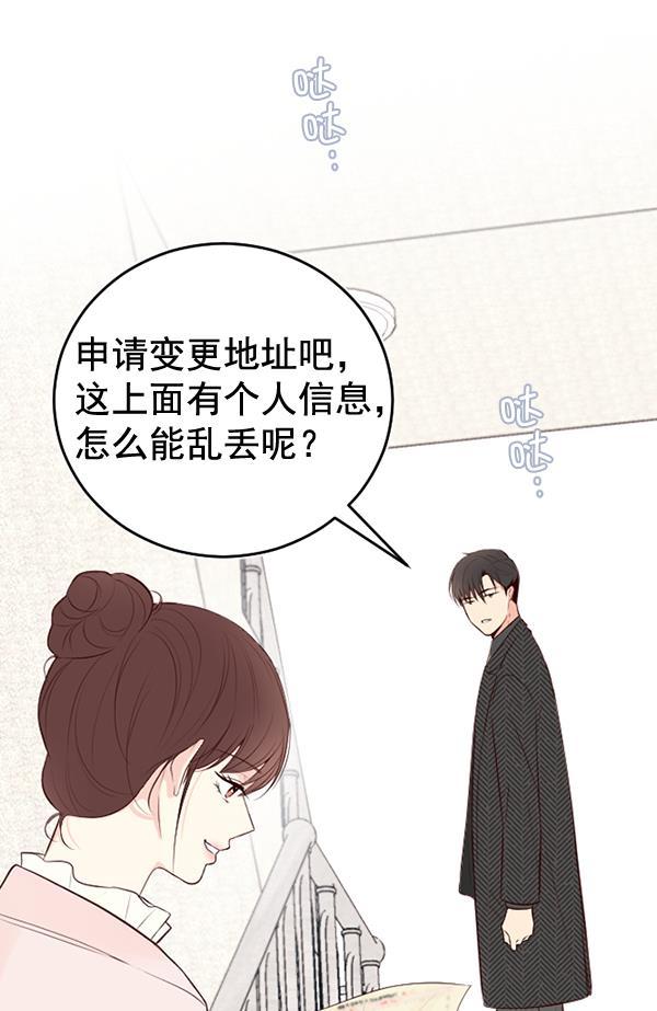 同居型男不是人韩漫全集-第63话无删减无遮挡章节图片 