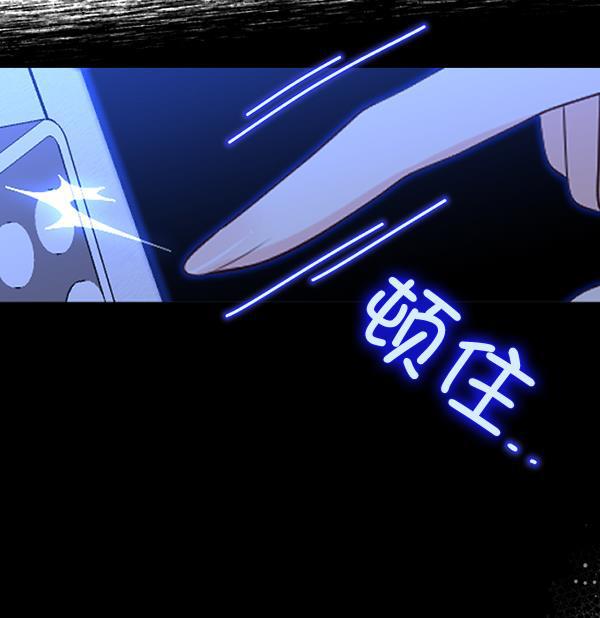 同居型男不是人韩漫全集-第63话无删减无遮挡章节图片 