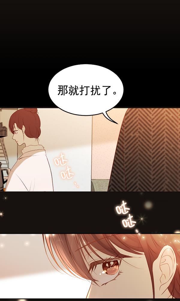 同居型男不是人韩漫全集-第64话无删减无遮挡章节图片 