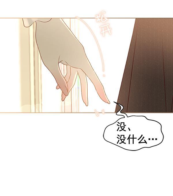 同居型男不是人韩漫全集-第64话无删减无遮挡章节图片 