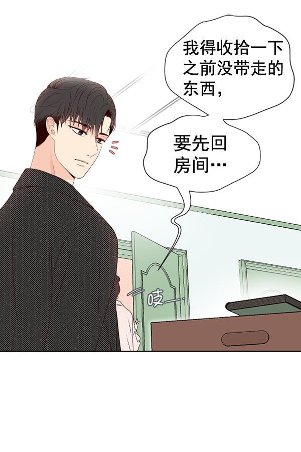 同居型男不是人韩漫全集-第64话无删减无遮挡章节图片 