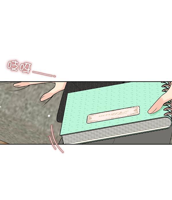 同居型男不是人韩漫全集-第64话无删减无遮挡章节图片 