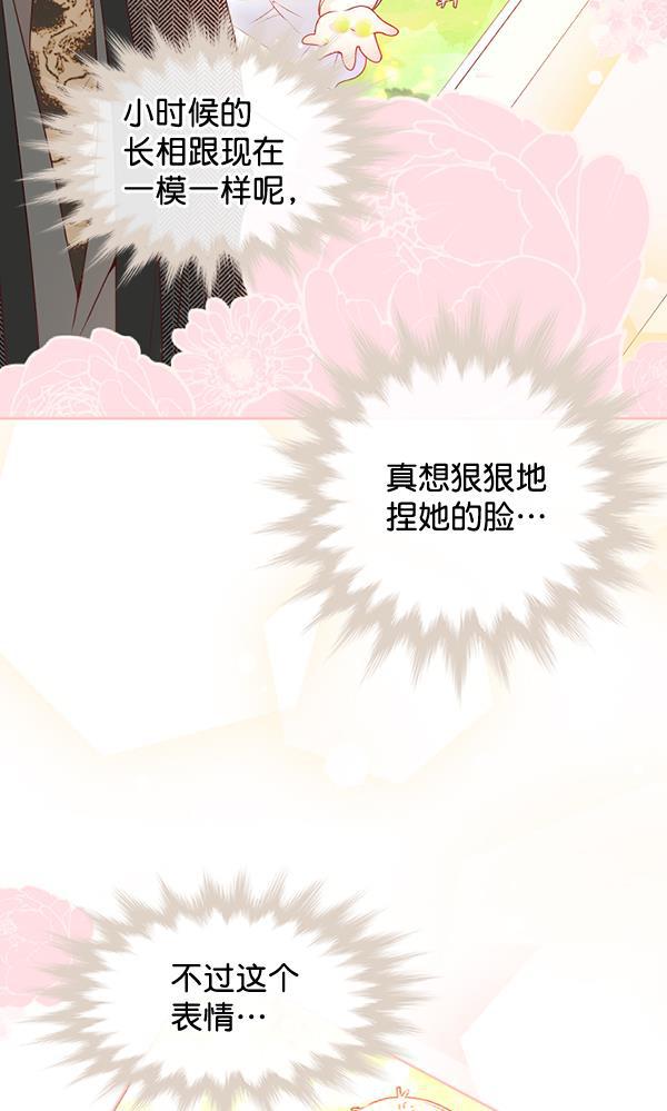 同居型男不是人韩漫全集-第64话无删减无遮挡章节图片 