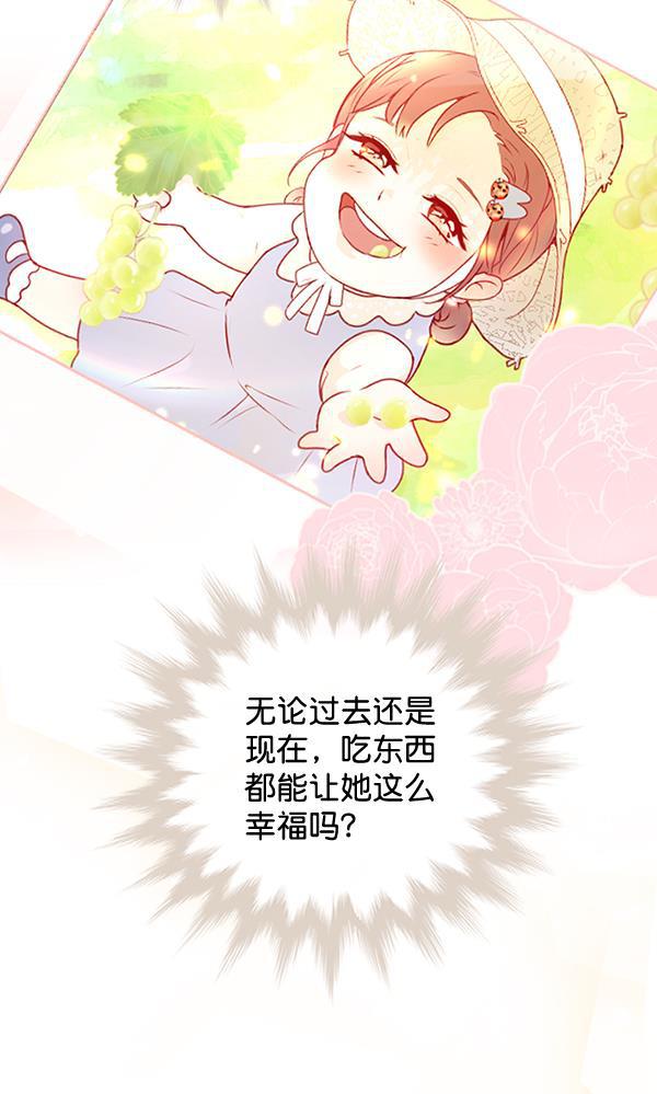 同居型男不是人韩漫全集-第64话无删减无遮挡章节图片 