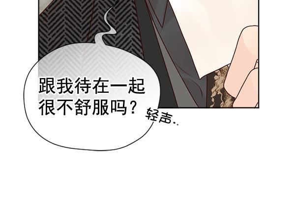 同居型男不是人韩漫全集-第64话无删减无遮挡章节图片 