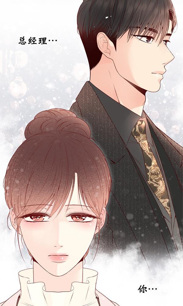 同居型男不是人韩漫全集-第64话无删减无遮挡章节图片 