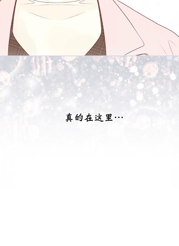 同居型男不是人韩漫全集-第64话无删减无遮挡章节图片 