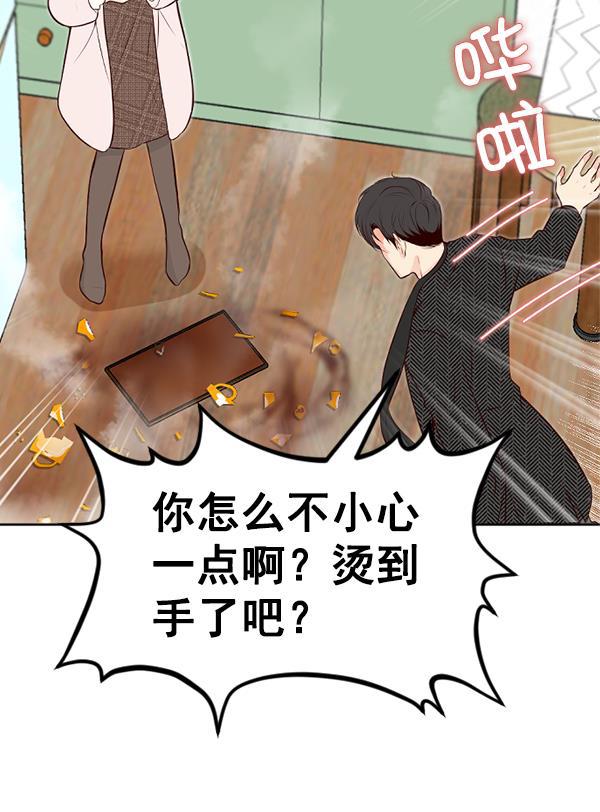 同居型男不是人韩漫全集-第64话无删减无遮挡章节图片 