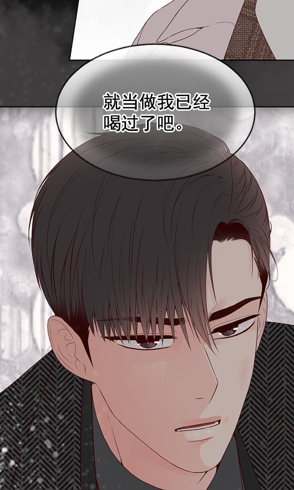 同居型男不是人韩漫全集-第64话无删减无遮挡章节图片 
