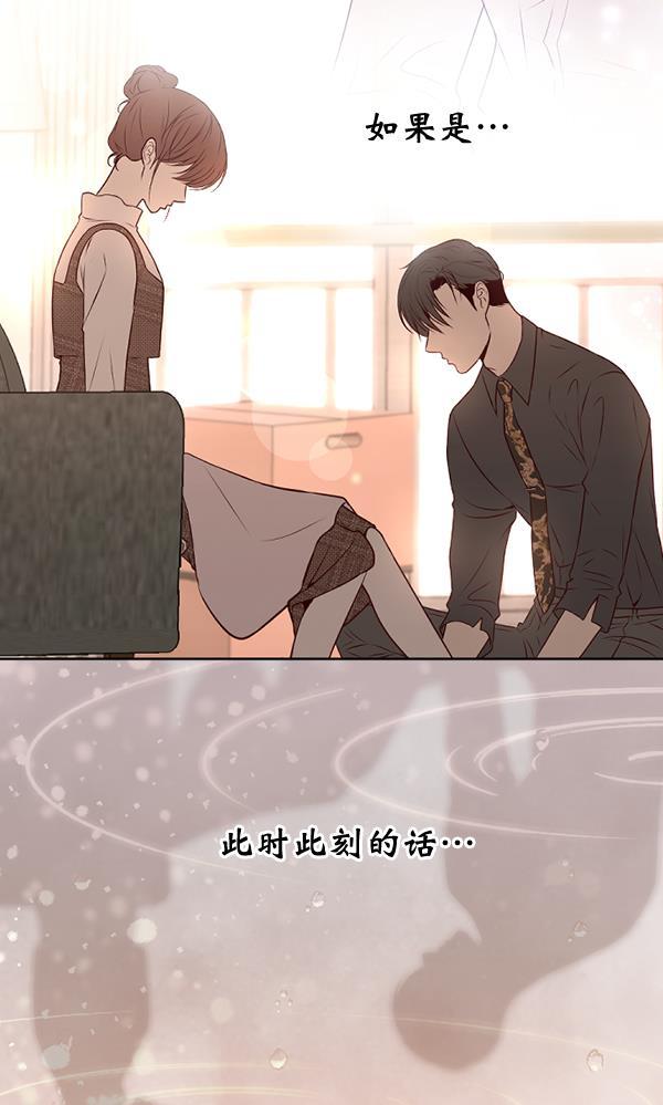 同居型男不是人韩漫全集-第64话无删减无遮挡章节图片 
