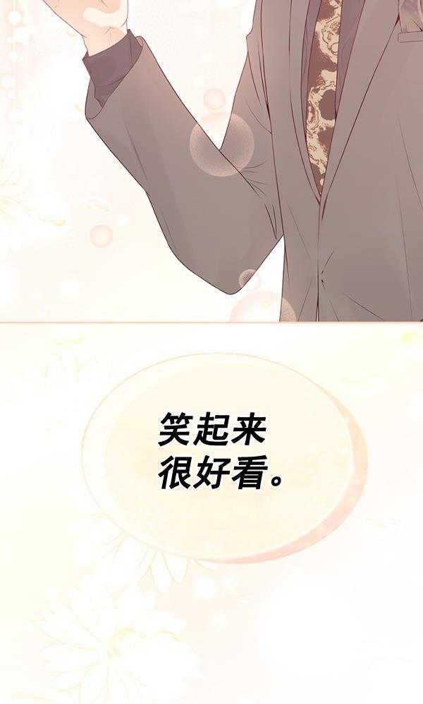 同居型男不是人韩漫全集-第64话无删减无遮挡章节图片 