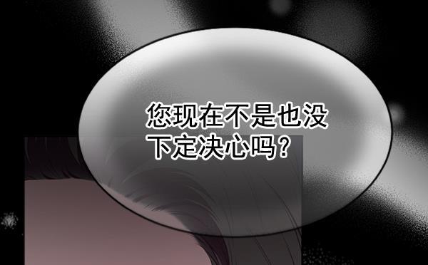 同居型男不是人韩漫全集-第65话无删减无遮挡章节图片 