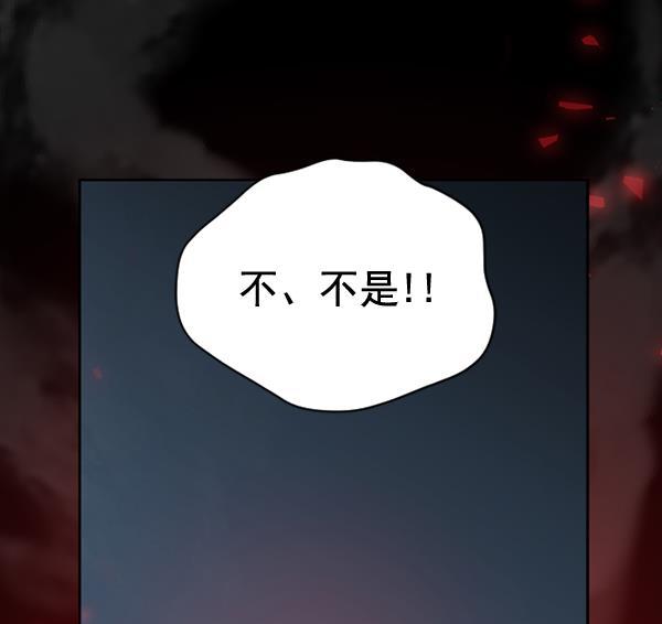 同居型男不是人韩漫全集-第65话无删减无遮挡章节图片 
