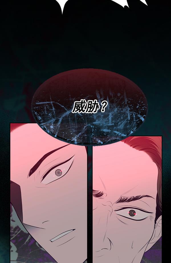 同居型男不是人韩漫全集-第65话无删减无遮挡章节图片 