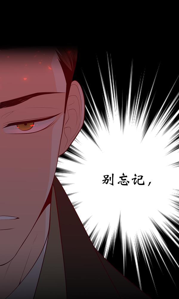 同居型男不是人韩漫全集-第65话无删减无遮挡章节图片 