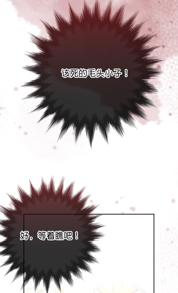 同居型男不是人韩漫全集-第65话无删减无遮挡章节图片 