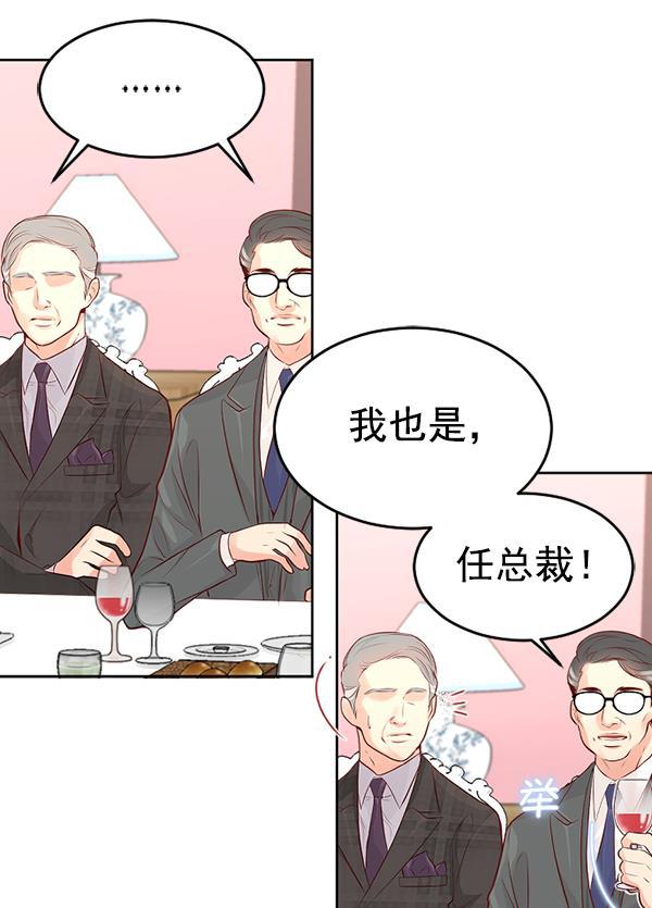 同居型男不是人韩漫全集-第65话无删减无遮挡章节图片 