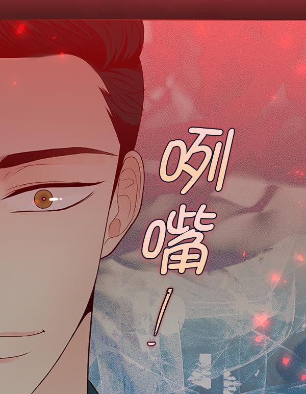 同居型男不是人韩漫全集-第65话无删减无遮挡章节图片 