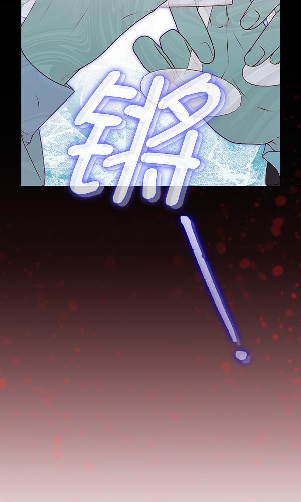 同居型男不是人韩漫全集-第65话无删减无遮挡章节图片 