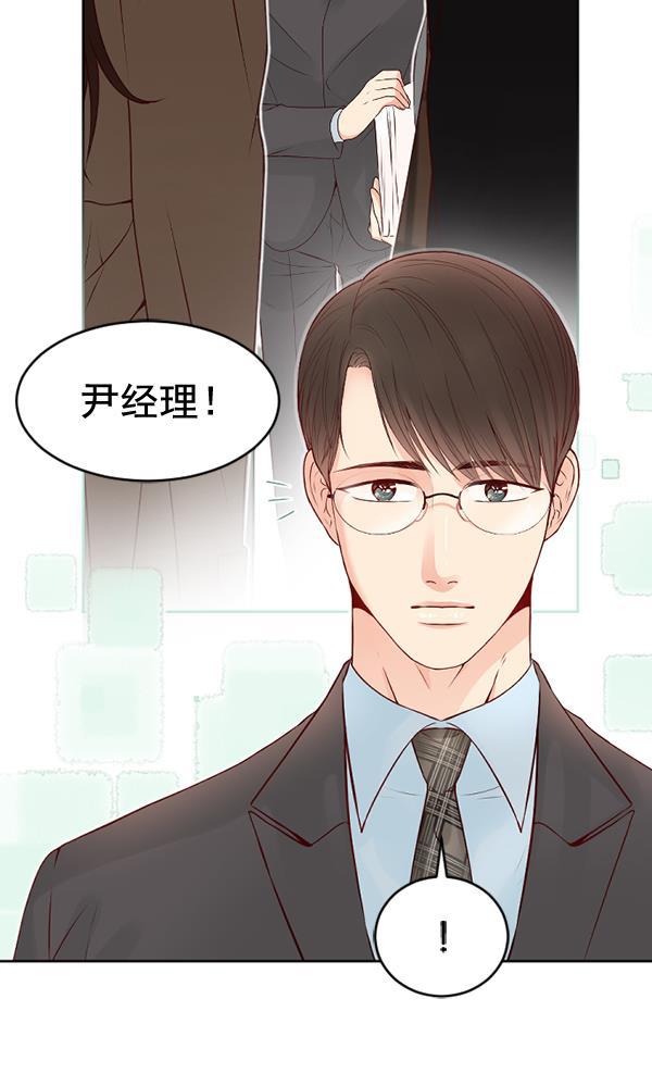 同居型男不是人韩漫全集-第65话无删减无遮挡章节图片 
