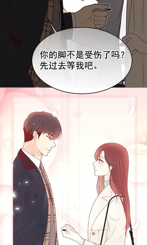 同居型男不是人韩漫全集-第65话无删减无遮挡章节图片 