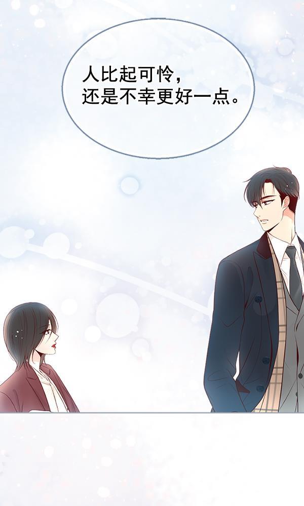 同居型男不是人韩漫全集-第66话无删减无遮挡章节图片 