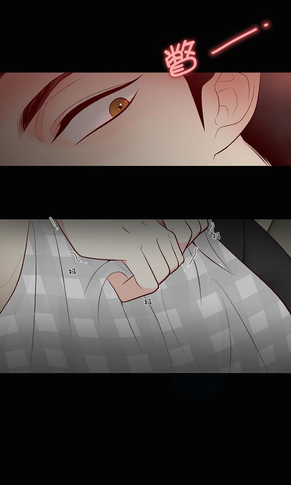 同居型男不是人韩漫全集-第66话无删减无遮挡章节图片 