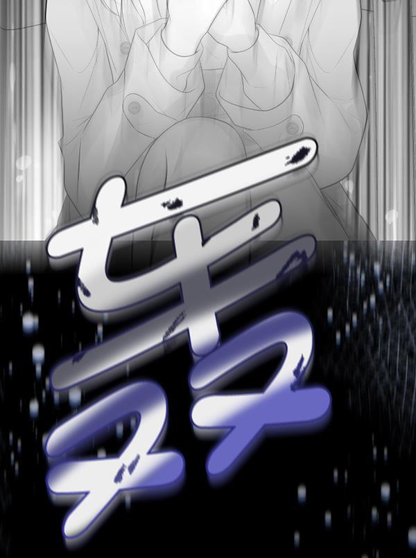 同居型男不是人韩漫全集-第66话无删减无遮挡章节图片 