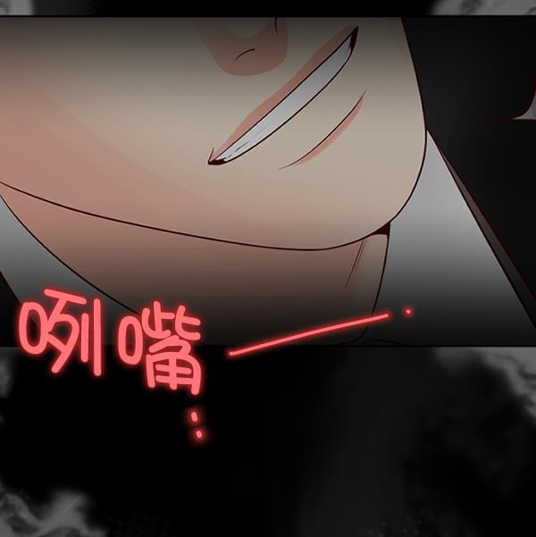 同居型男不是人韩漫全集-第66话无删减无遮挡章节图片 