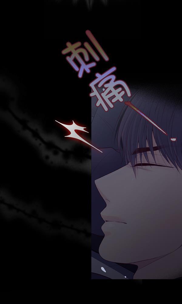 同居型男不是人韩漫全集-第67话无删减无遮挡章节图片 