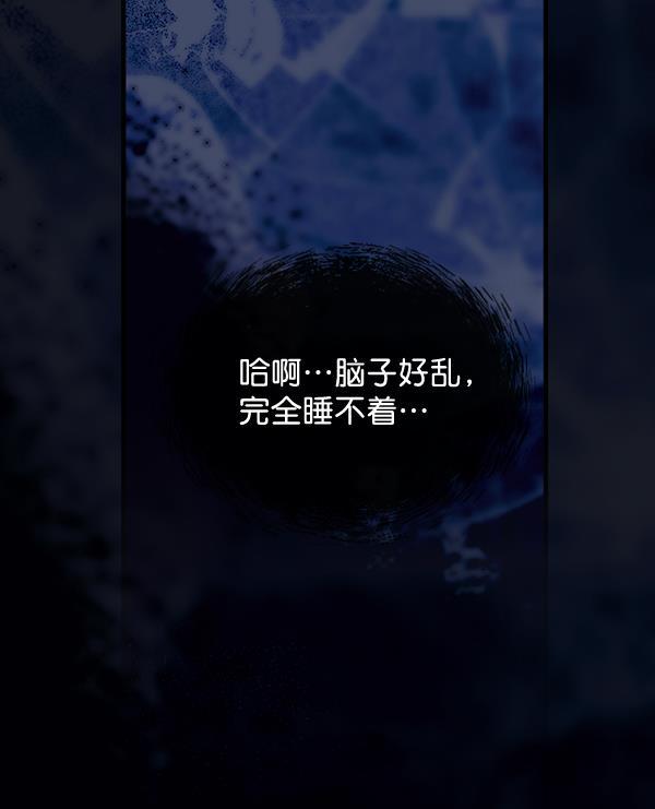 同居型男不是人韩漫全集-第67话无删减无遮挡章节图片 