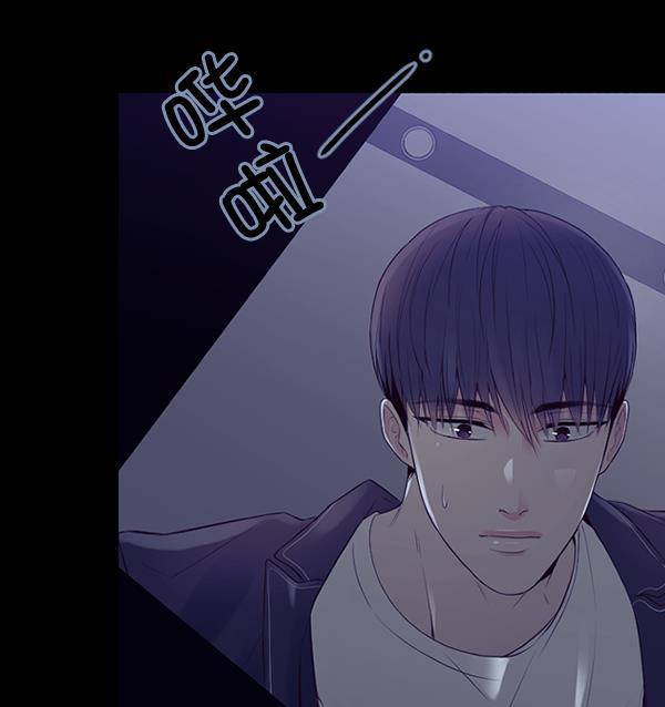 同居型男不是人韩漫全集-第67话无删减无遮挡章节图片 