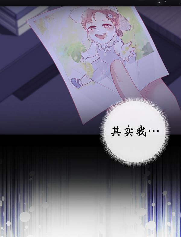同居型男不是人韩漫全集-第67话无删减无遮挡章节图片 