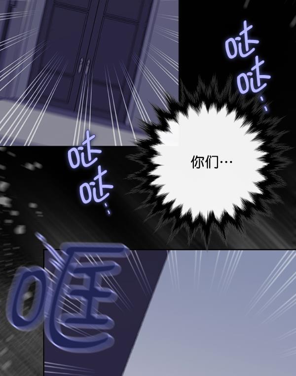 同居型男不是人韩漫全集-第67话无删减无遮挡章节图片 