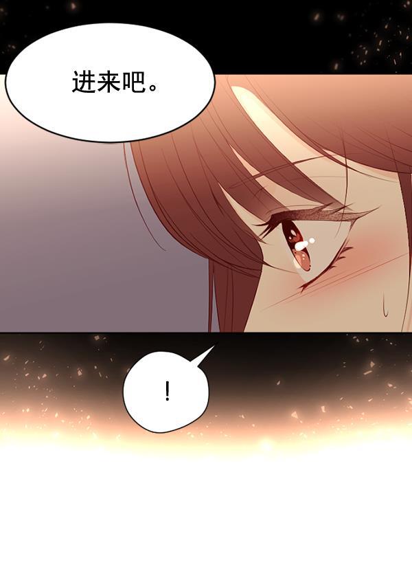 同居型男不是人韩漫全集-第68话无删减无遮挡章节图片 