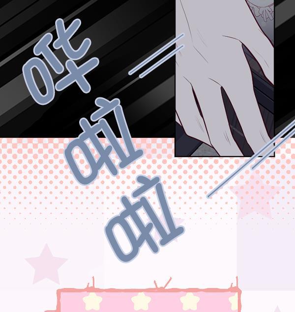 同居型男不是人韩漫全集-第68话无删减无遮挡章节图片 