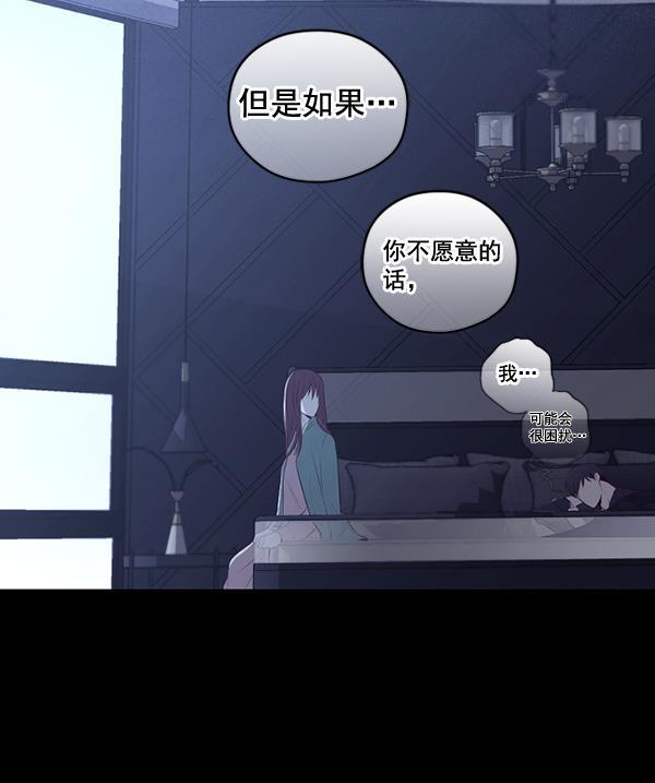 同居型男不是人韩漫全集-第68话无删减无遮挡章节图片 