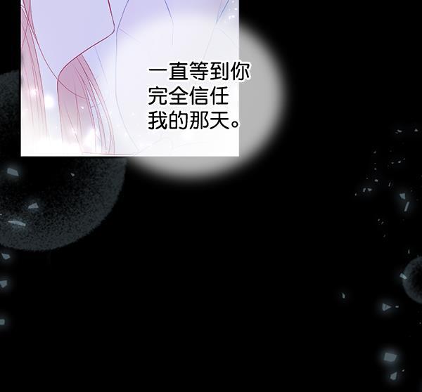 同居型男不是人韩漫全集-第68话无删减无遮挡章节图片 