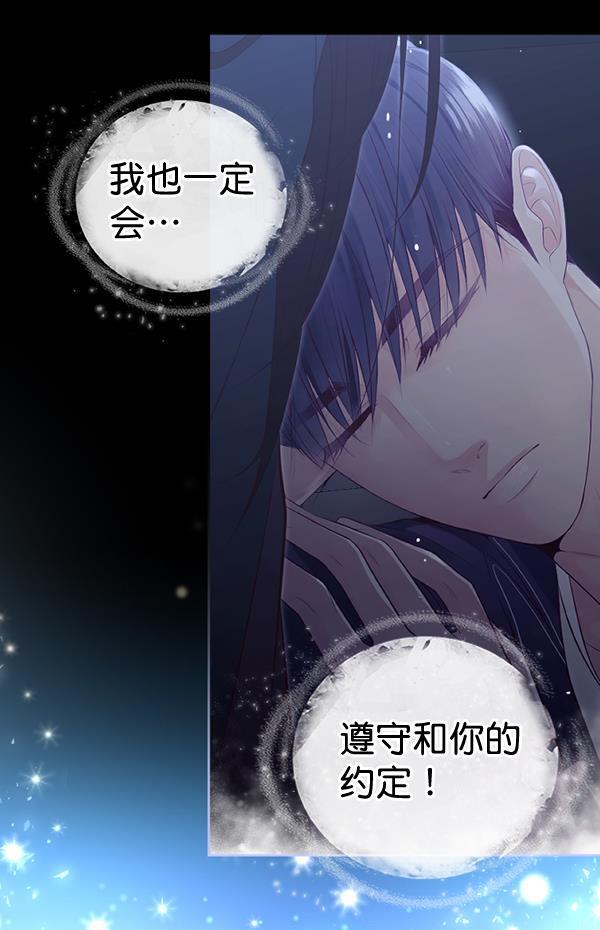 同居型男不是人韩漫全集-第68话无删减无遮挡章节图片 