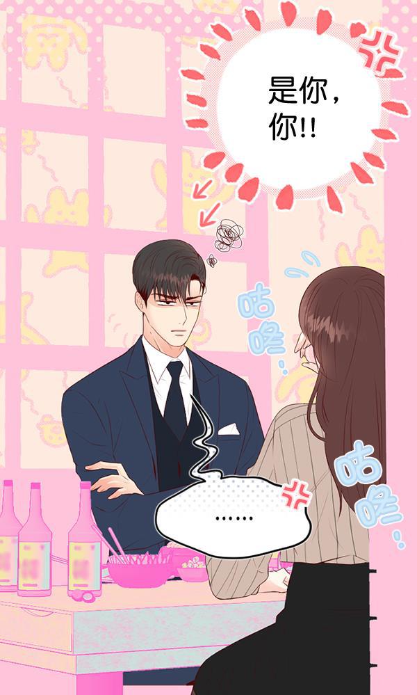 同居型男不是人韩漫全集-第69话无删减无遮挡章节图片 