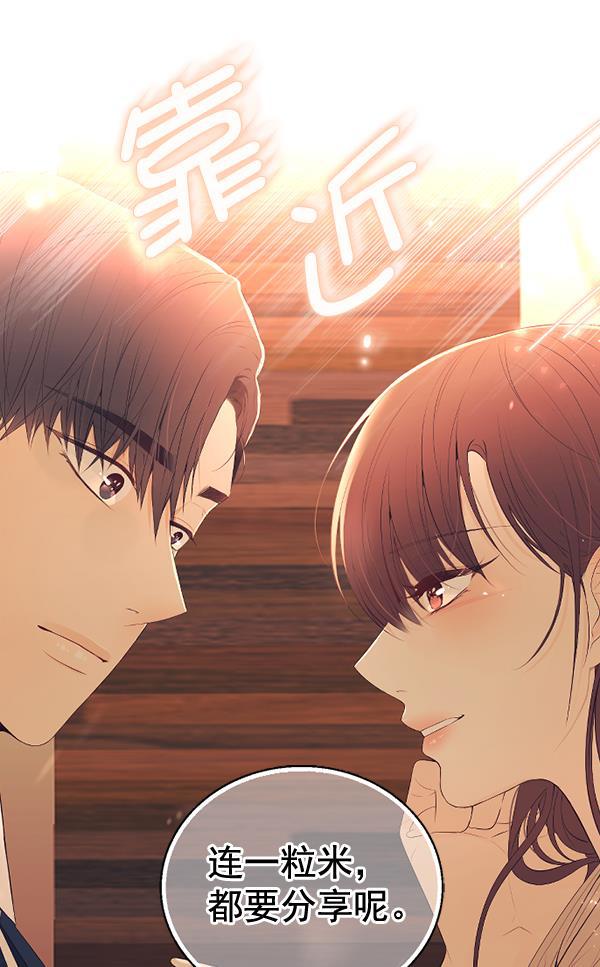 同居型男不是人韩漫全集-第69话无删减无遮挡章节图片 