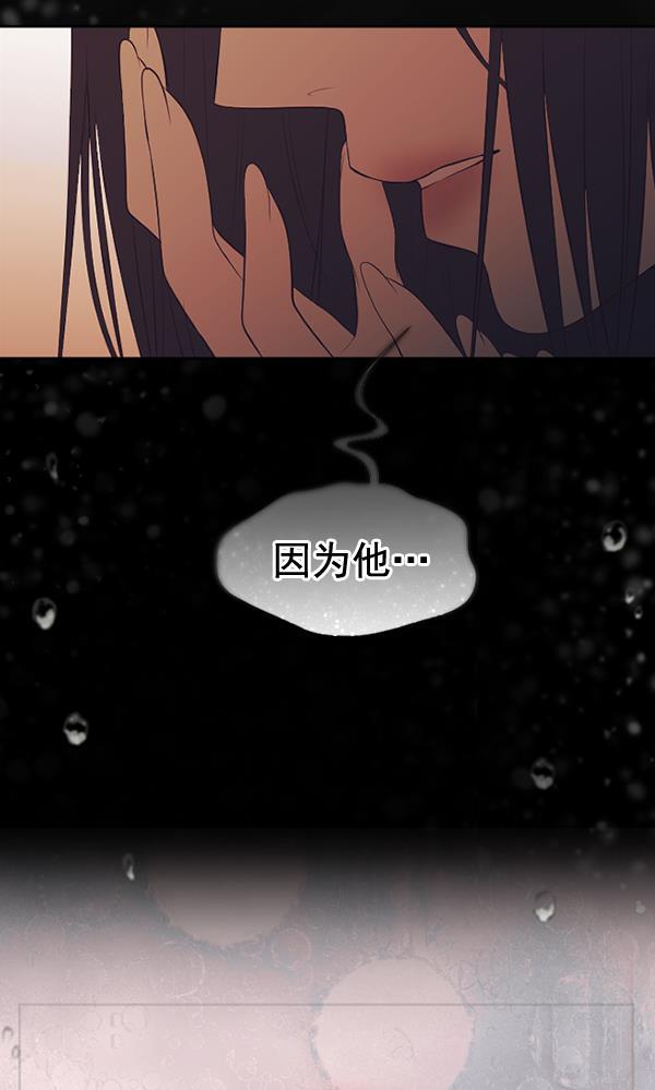 同居型男不是人韩漫全集-第69话无删减无遮挡章节图片 