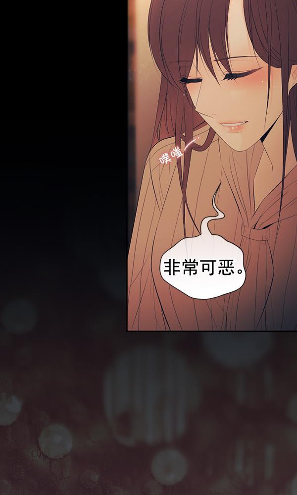同居型男不是人韩漫全集-第69话无删减无遮挡章节图片 