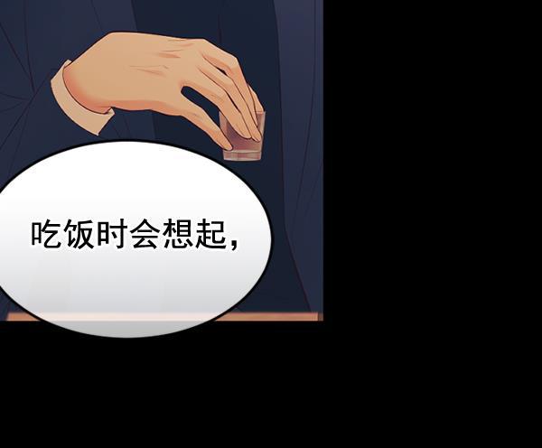 同居型男不是人韩漫全集-第69话无删减无遮挡章节图片 