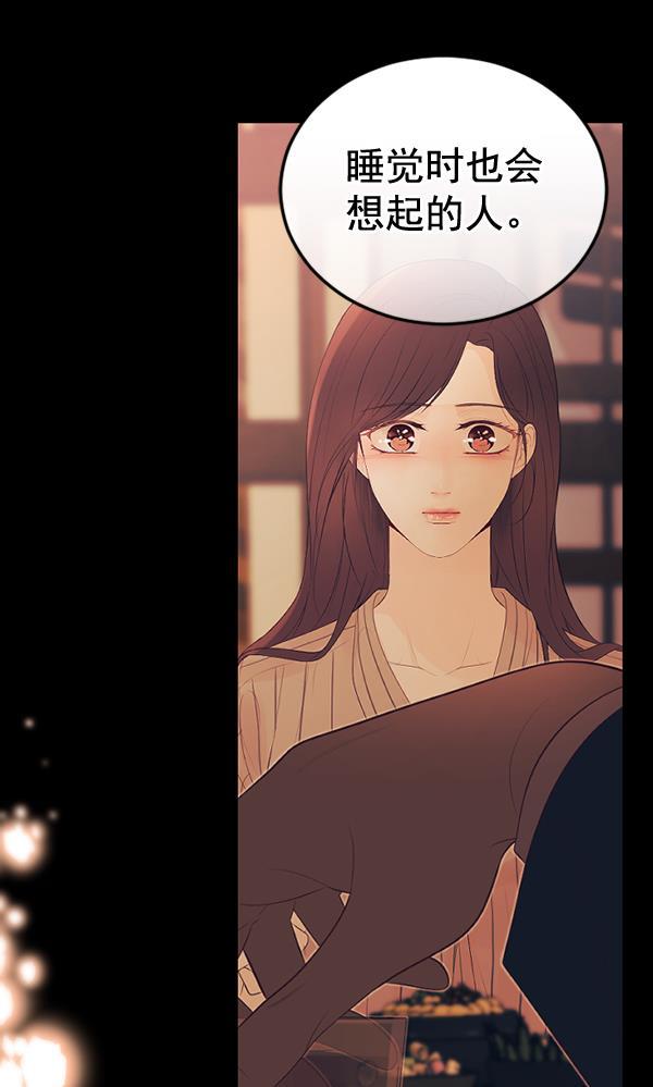 同居型男不是人韩漫全集-第69话无删减无遮挡章节图片 