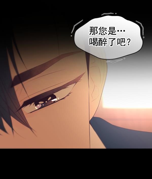 同居型男不是人韩漫全集-第69话无删减无遮挡章节图片 