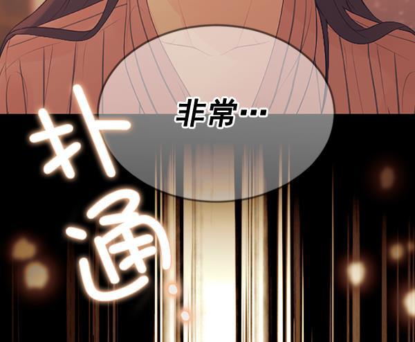 同居型男不是人韩漫全集-第69话无删减无遮挡章节图片 
